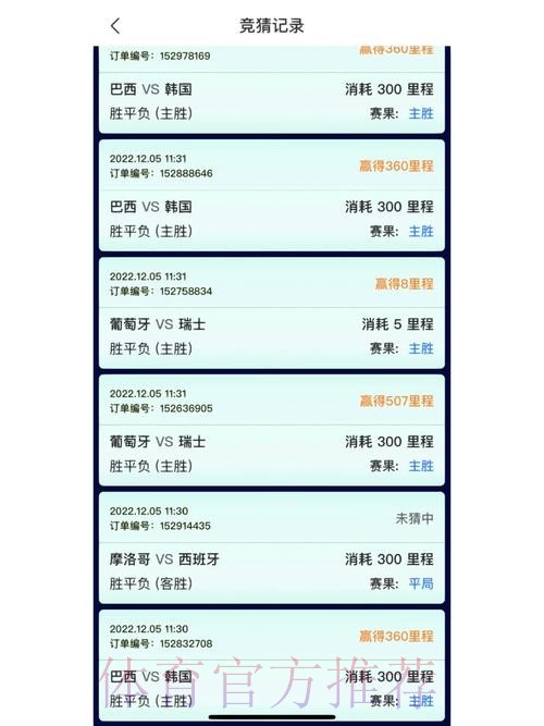 世界杯竞猜入口全站官网平台
